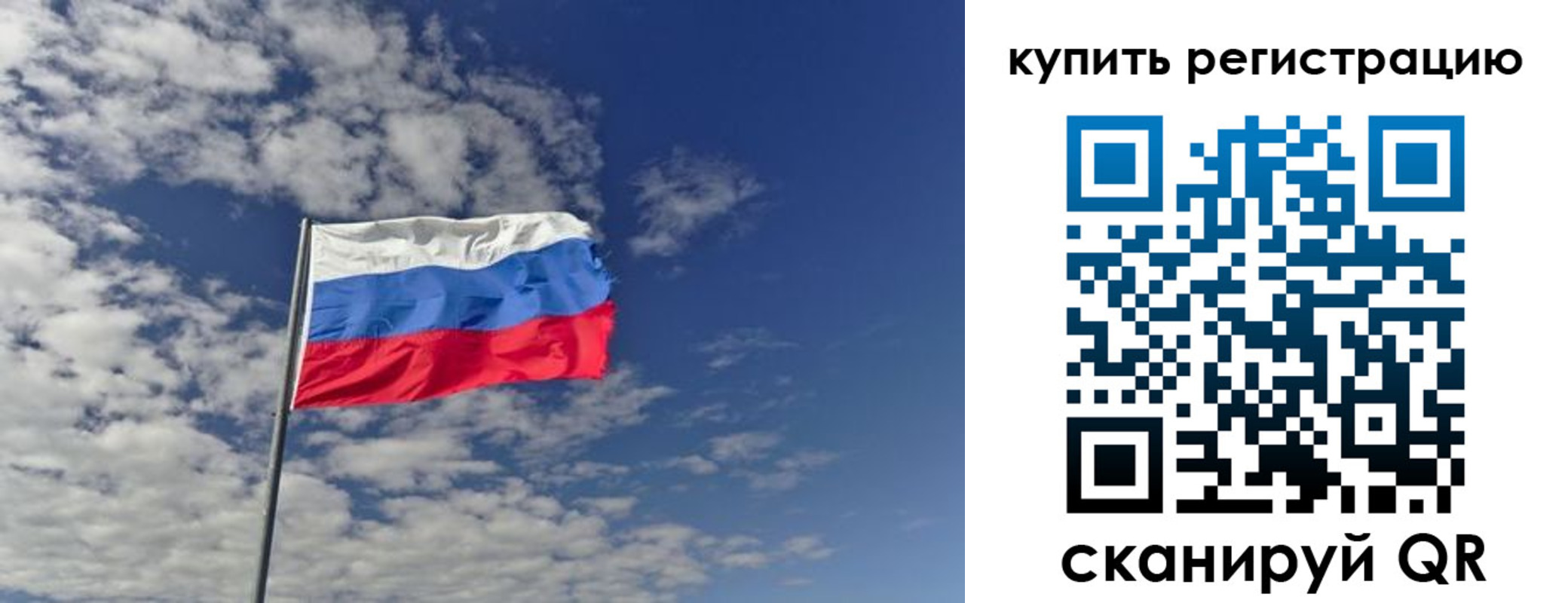 временная регистрация госуслуги в Анадыре