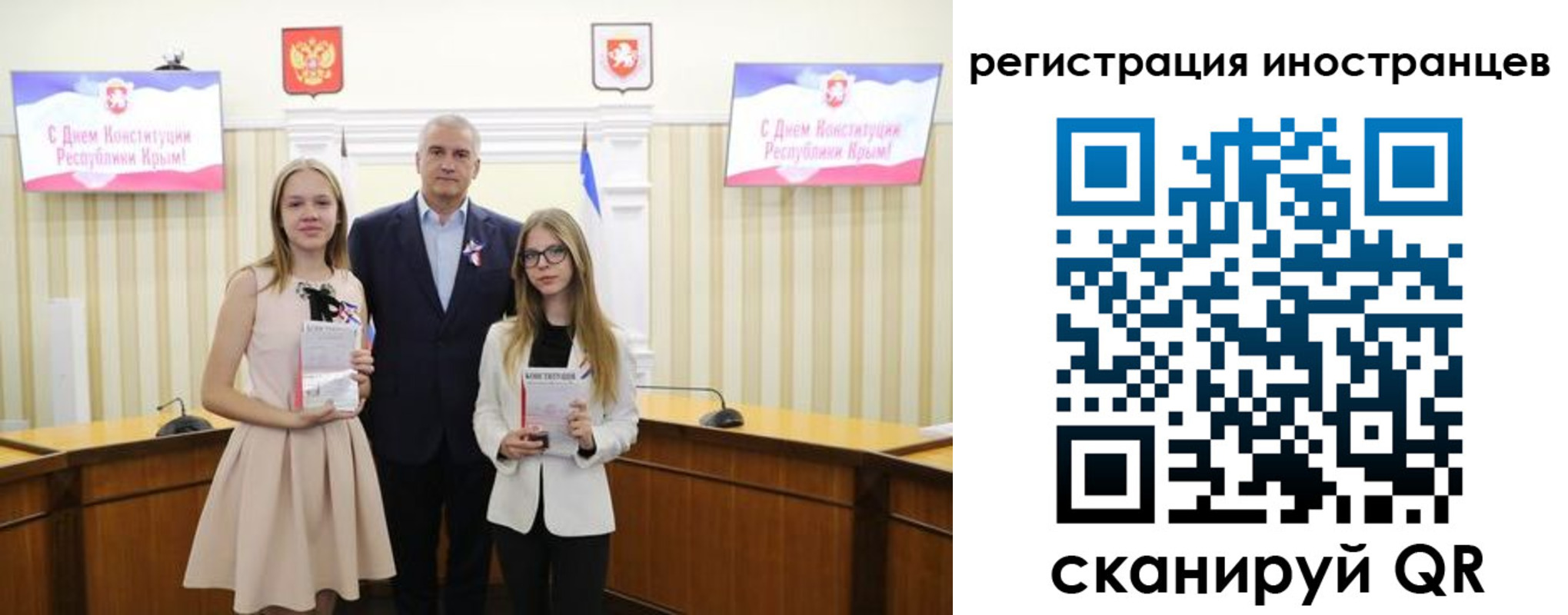 временная регистрация поиск в Анадыре