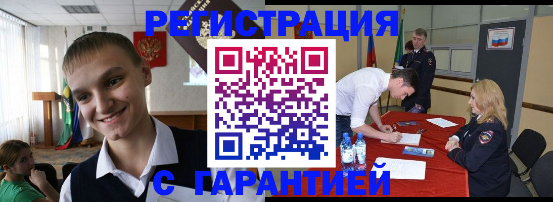 пропишу в квартире в Анадыре